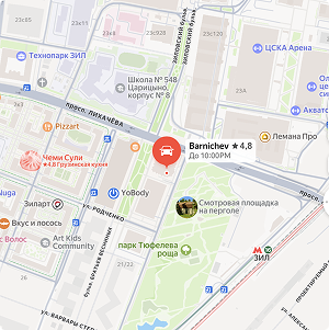 Как добраться